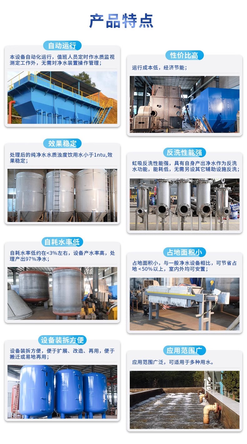 松桃科技赋能未来：一体化污水处理设备开启生活废水治理新纪元
